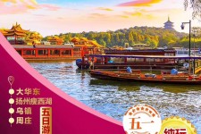 柳州旅游团报价(新疆旅游团报价)