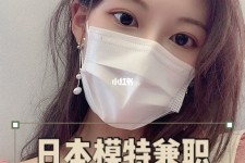 柳州网上兼职模特的工做是实的吗(网上兼职模特的工做是实的吗可信吗)