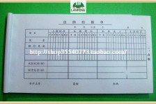 柳州关于全国陪床伴游雇用一单一结的信息