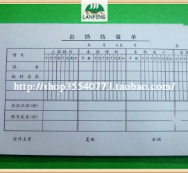 柳州关于全国陪床伴游雇用一单一结的信息