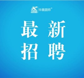 柳州镇江伴游雇用驾驶员(镇江驾驶员雇用苍生网)