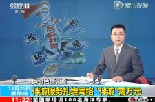 柳州伴游中国靠谱吗(伴游真的假的)