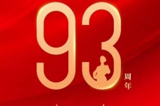 柳州中国伴游带你游玩祖国大好山河(祖国我想对你说简短)