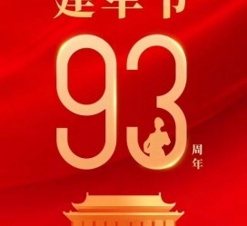 柳州中国伴游带你游玩祖国大好山河(祖国我想对你说简短)