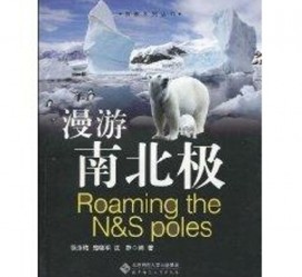 柳州游记攻略(ps西游记攻略)