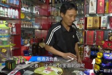 柳州网上雇用伴游然后要你买烟的简单介绍