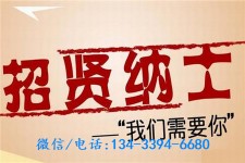 柳州酒店雇用伴游(酒店雇用伴游办事员)