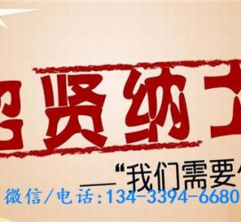 柳州酒店雇用伴游(酒店雇用伴游办事员)