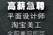 柳州档口雇用兼职模特(档口小妹一般几月份雇用)