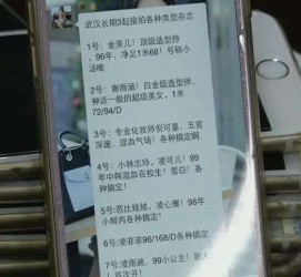 柳州中国伴游网招聘(全国高薪招聘伴游)