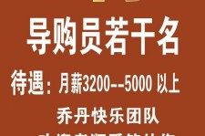 柳州雇用男女商务伴游(北京夜场雇用模特800)