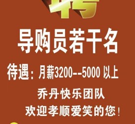 柳州雇用男女商务伴游(北京夜场雇用模特800)