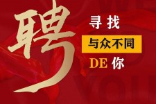 柳州商务伴游招聘 重庆星级酒店诚招司机服务员夜场保安