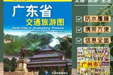 柳州旅游图(旅游图标设计)