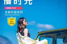 柳州大理伴游网雇用(大理聪慧旅游开展有限公司雇用)