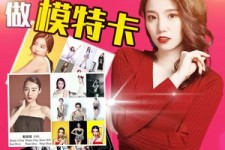 柳州重庆淘宝模特兼职雇用(成都淘宝模特兼职雇用)