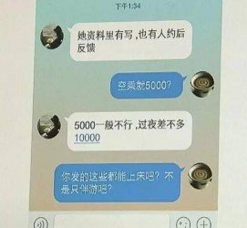 柳州全国雇用伴游一单一结(雇用高端伴游一天20万)