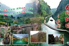 柳州一日游线路(黄果树旅游攻略一日游线路)