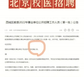 柳州伴游雇用价格(北京伴游雇用价格查询)