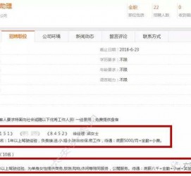 柳州游艇伴游雇用(游艇办事员雇用)