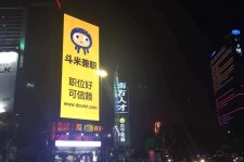 柳州斗米兼职模特靠谱吗(兼职模特签约里的圈套)
