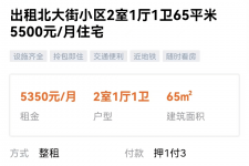 柳州私人伴游是什么 “过年租友”陷阱：骗财与色情服务