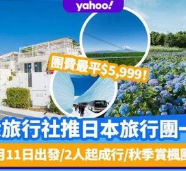 柳州旅游价格(旅游价格机制)