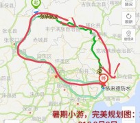 柳州旅行路线(旅行路线规划软件)