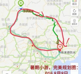 柳州旅行路线(旅行路线规划软件)