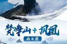 柳州两日游推荐(二日游最佳景点)