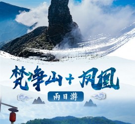 柳州两日游推荐(二日游最佳景点)