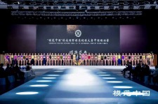 柳州超模大赛(SIUF国际超模大赛)