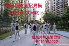 柳州深圳西乡哪里有招兼职模特(深圳西乡哪里有招兼职模特的)