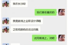 柳州中山兼职平面模特上当(应聘平面模特上当)