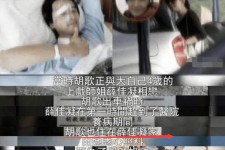 柳州上海伴游雇用**(夫妻合谋“仙人跳”获刑)