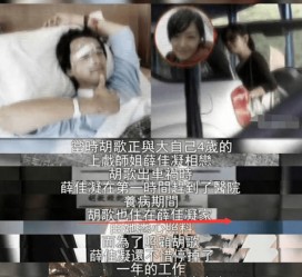 柳州上海伴游雇用**(夫妻合谋“仙人跳”获刑)