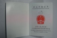 柳州咸阳商务伴游资本雇用预约平台的简单介绍