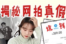 柳州网拍模特兼职工资(网拍模特工资几钱一个月)