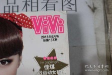 柳州包罗昕薇vivi雇用兼职模特的词条