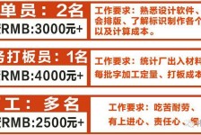 柳州伴游接单雇用(想做伴游哪里有雇用的?)