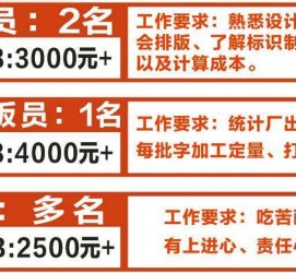 柳州伴游接单雇用(想做伴游哪里有雇用的?)
