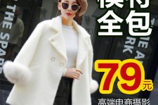 柳州怎么找网拍模特的兼职(网上彀拍模特兼职有实的吗)
