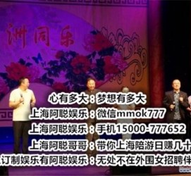 柳州贵阳伴游雇用预约(贵阳伴游雇用预约德律风)