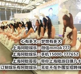 柳州雇用旅游男伴游(北京商务酒店雇用伴游)
