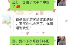 柳州伴游雇用实的吗(伴游雇用实的吗可信吗)