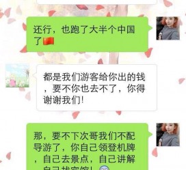 柳州伴游雇用实的吗(伴游雇用实的吗可信吗)