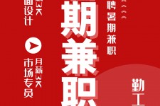 柳州惠州试衣模特雇用兼职(惠州促销雇用网惠州导购员雇用信息)