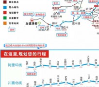 柳州自驾游线路(自驾游线路规划地图)