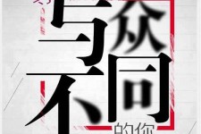 柳州邢台雇用女伴游(邢台暑假工雇用包吃住)