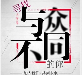 柳州邢台雇用女伴游(邢台暑假工雇用包吃住)
